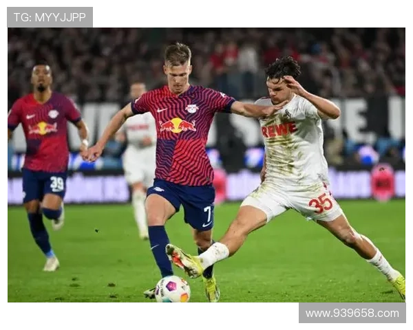 关键积分之战：对阵莱比锡全力争胜